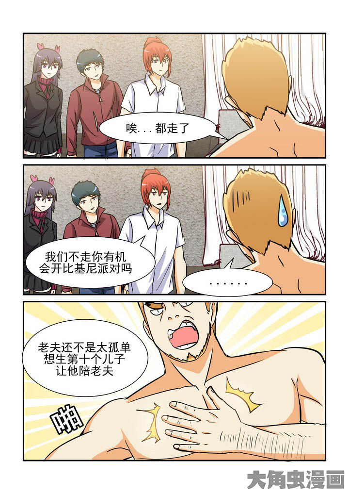 第194章：0
