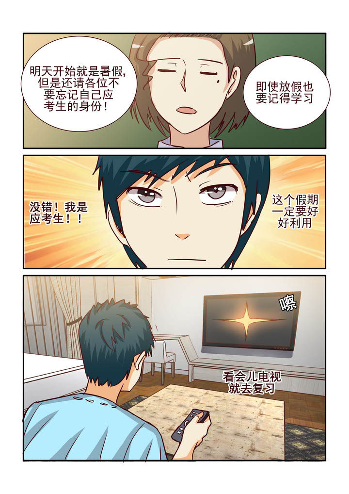 第189章：3