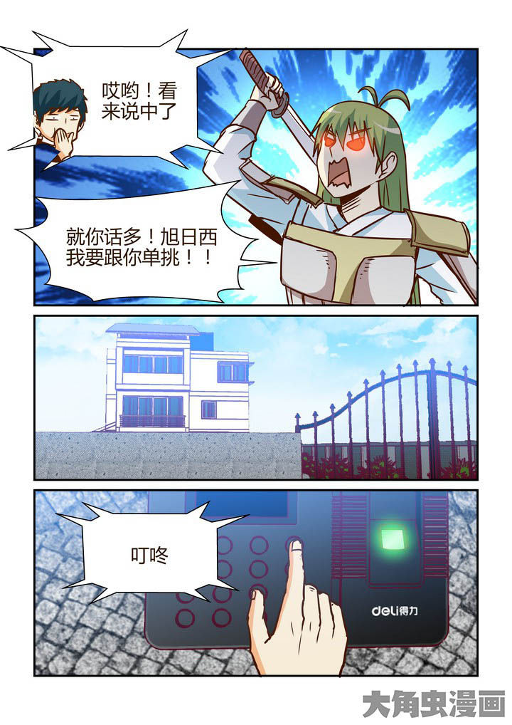 第262章：4