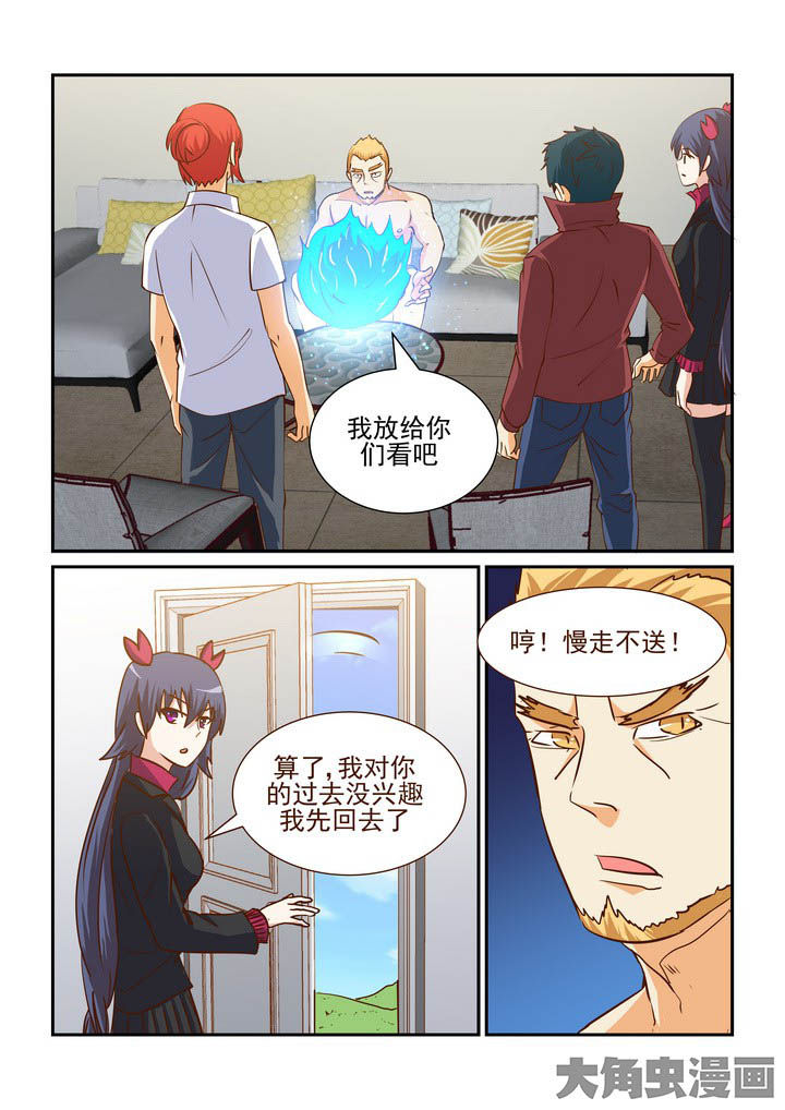 第194章：4