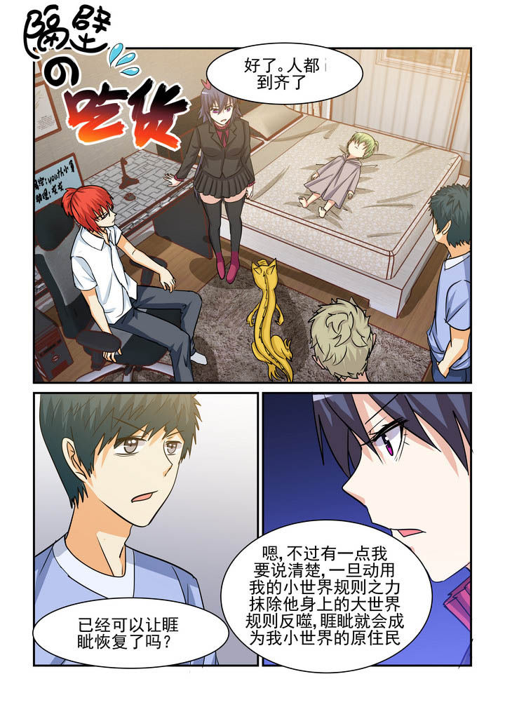 第187章：0