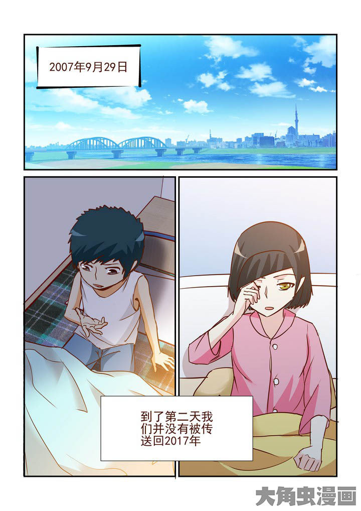 第245章：4