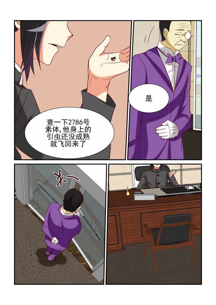 第37章：4