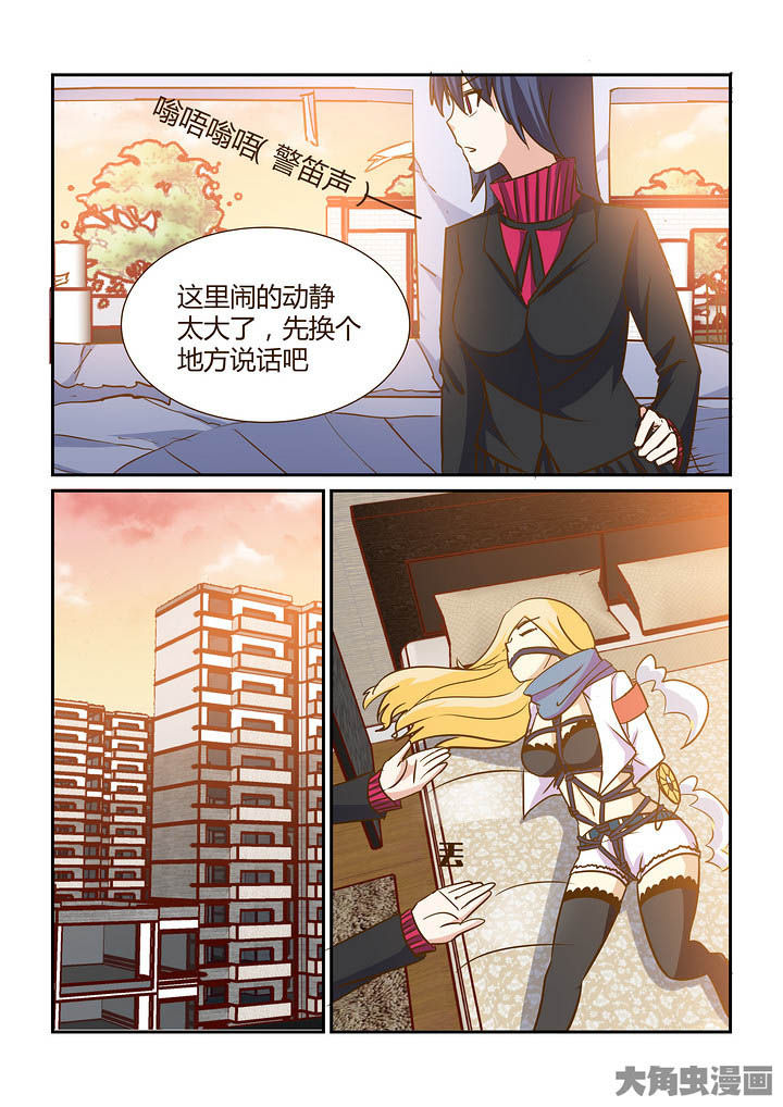 隔壁的吃货漫画,第295章：3图