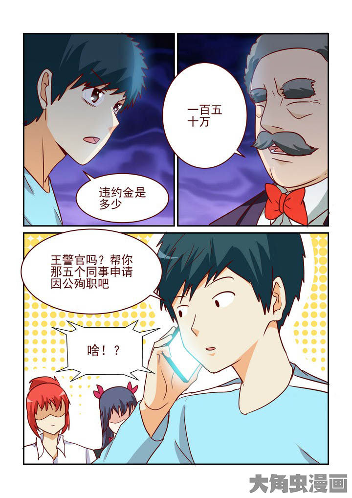 第232章：3