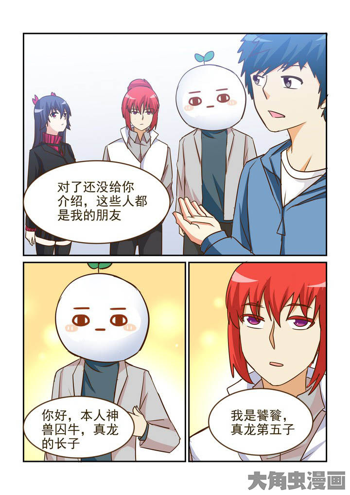 第276章：2