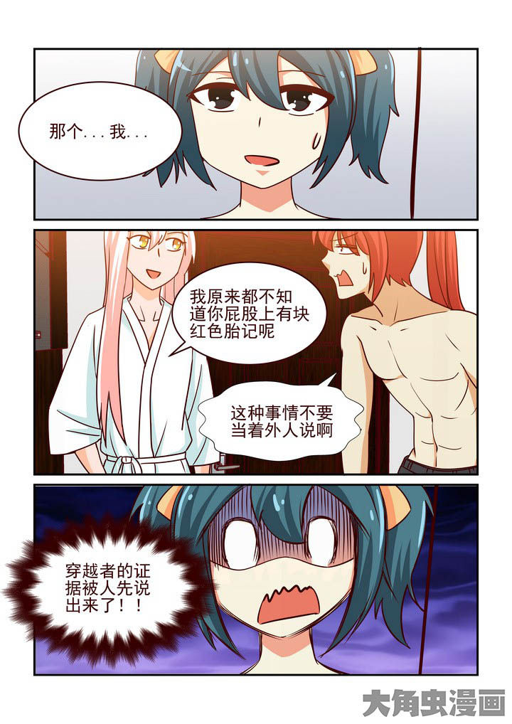 第227章：2