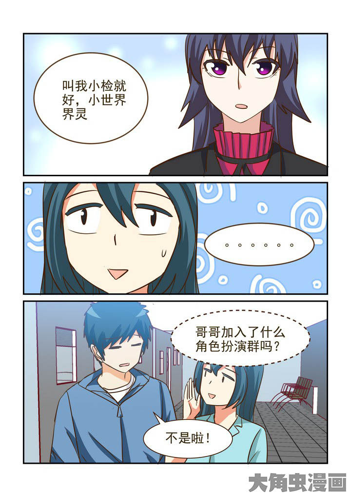 第276章：3