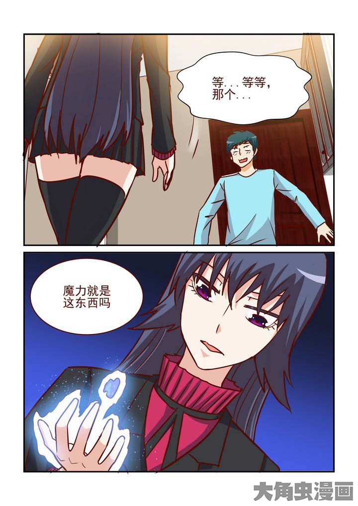 隔壁的吃货大哥漫画,第221章：1图