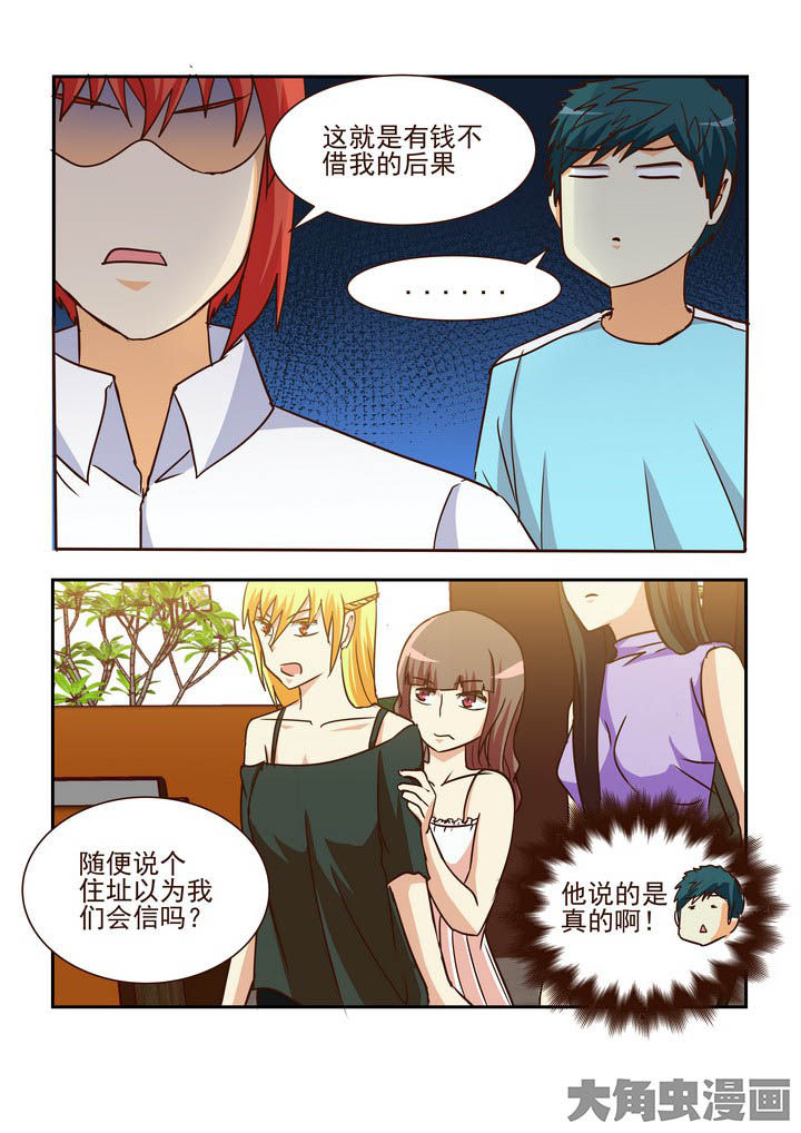 第203章：3