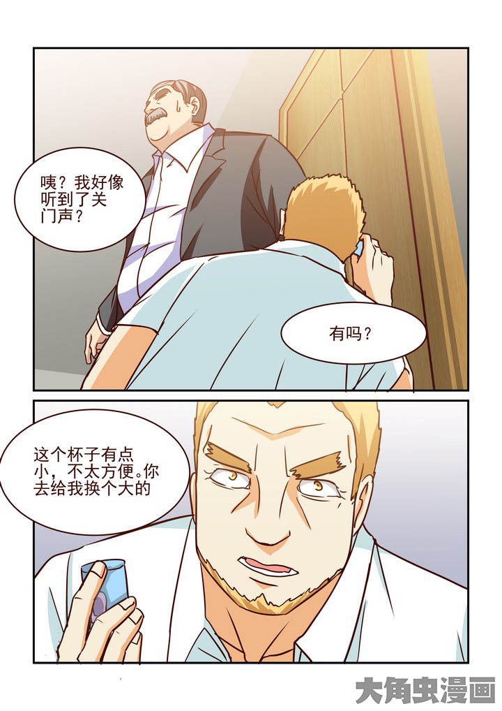 第211章：3