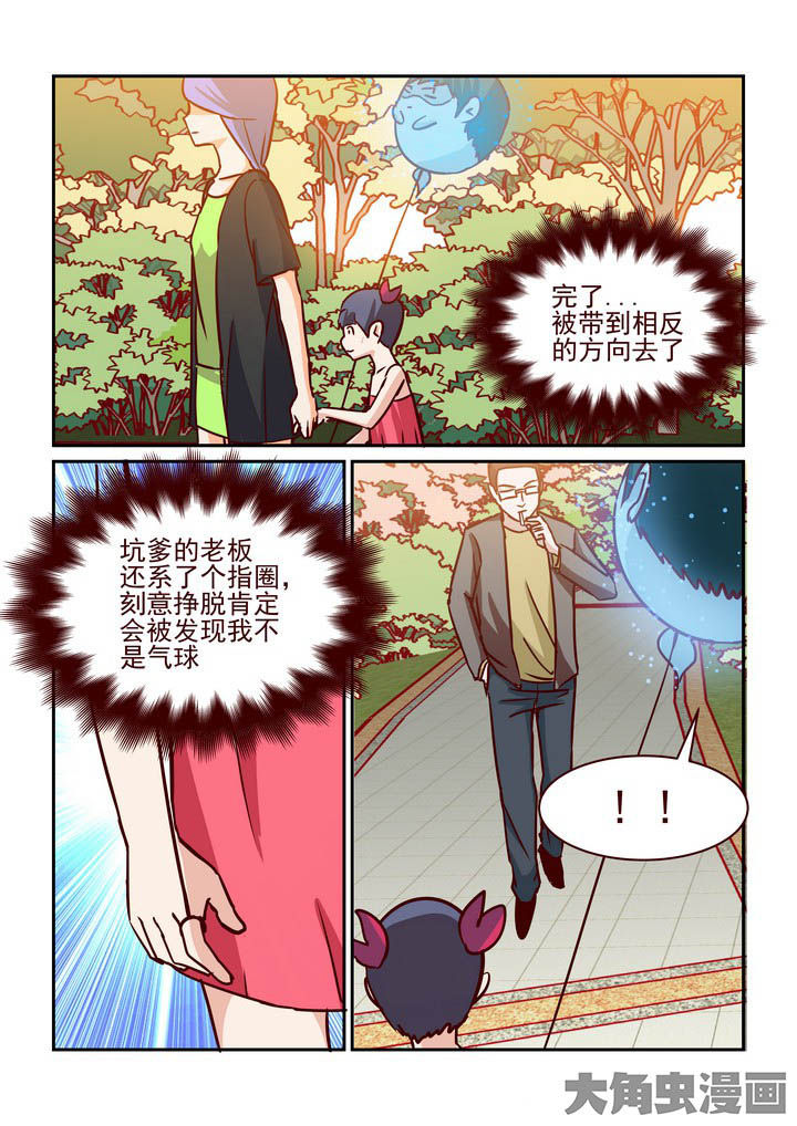 第224章：1