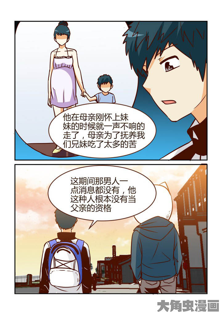 第261章：4
