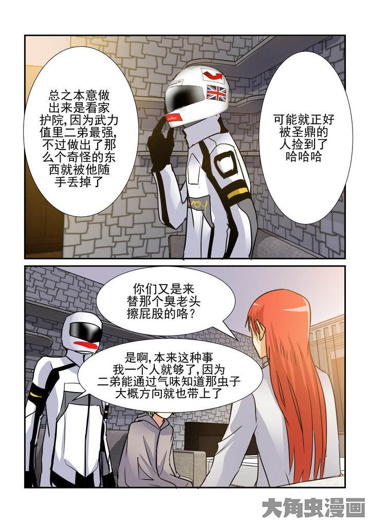 第93章：4