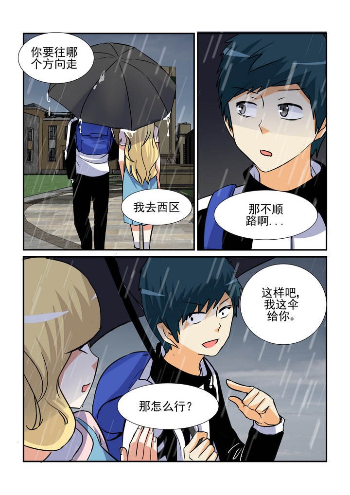 第145章：2