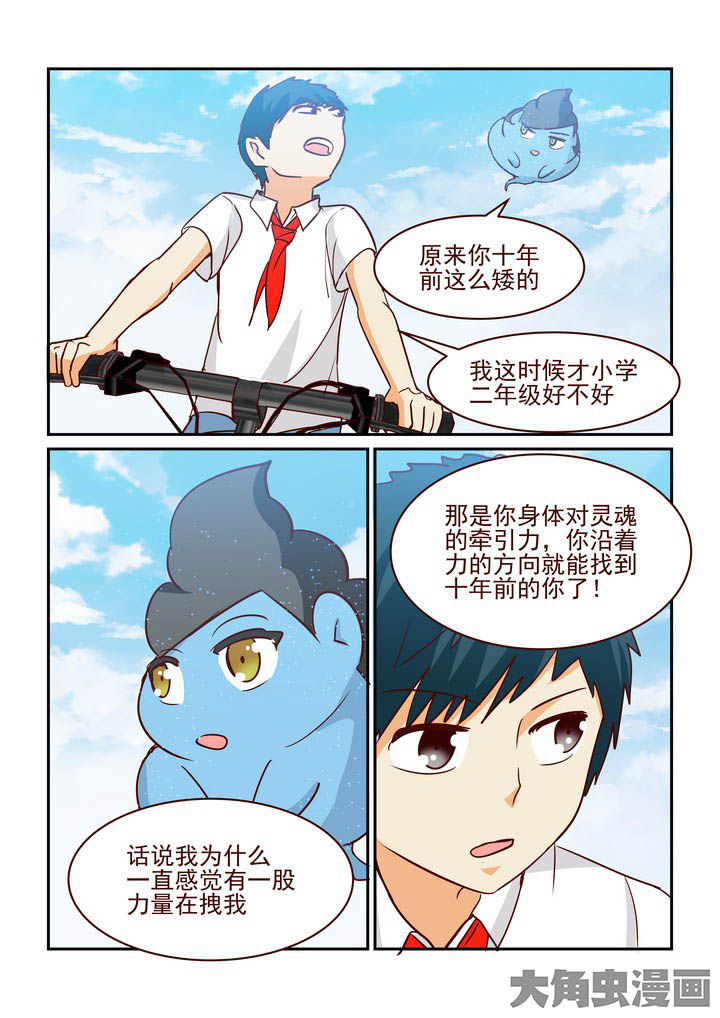 第236章：2
