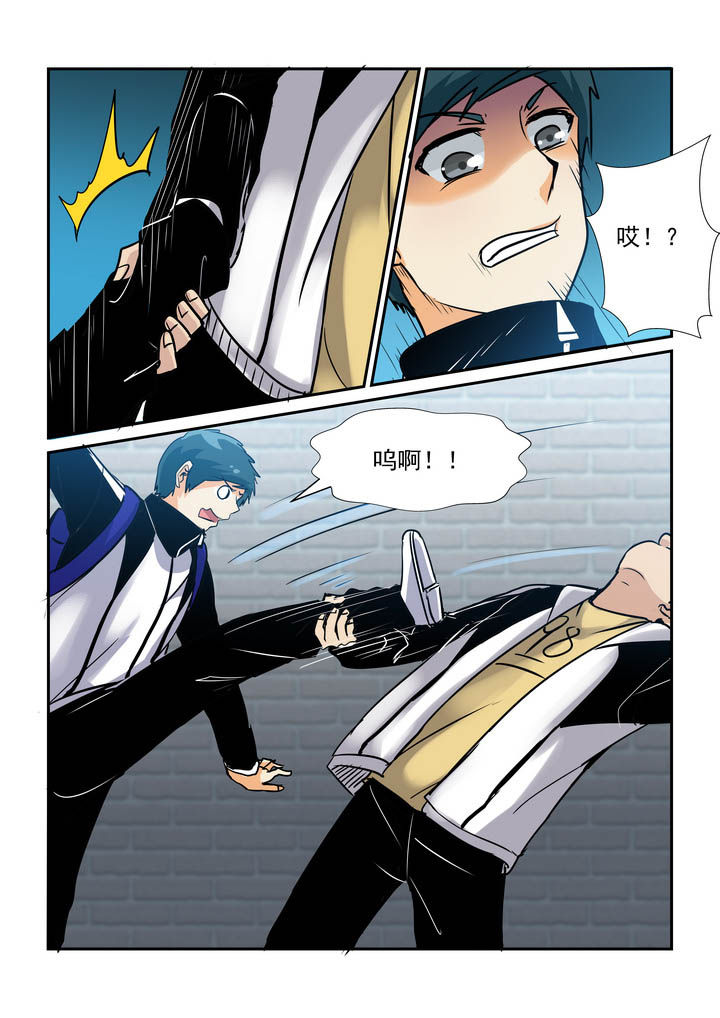 隔壁的吃货漫画,第55章：5图