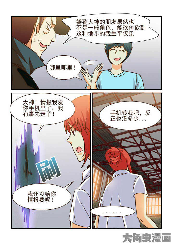 第198章：4