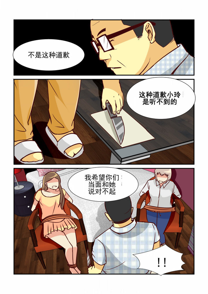 第29章：2