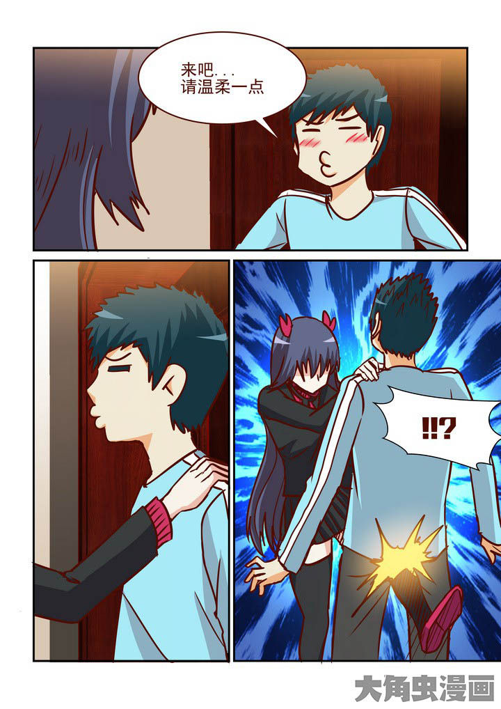 隔壁的吃货大哥漫画,第221章：2图