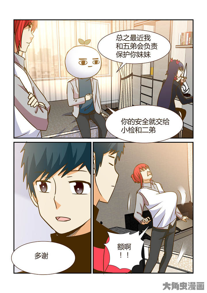 第298章：4