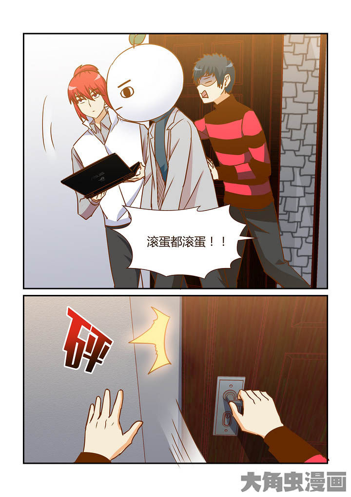 隔壁的吃货漫画,第288章：1图