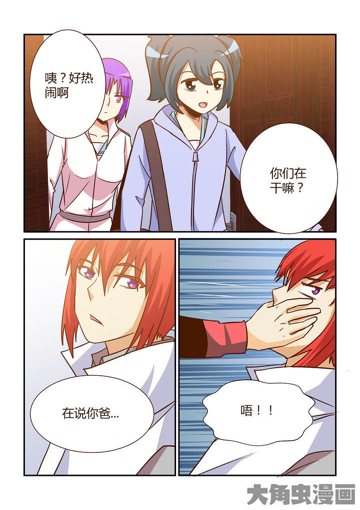 第285章：3