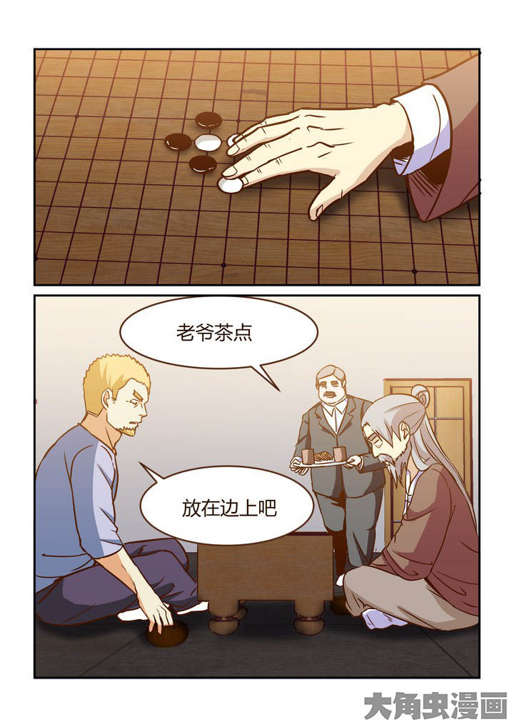 第263章：0
