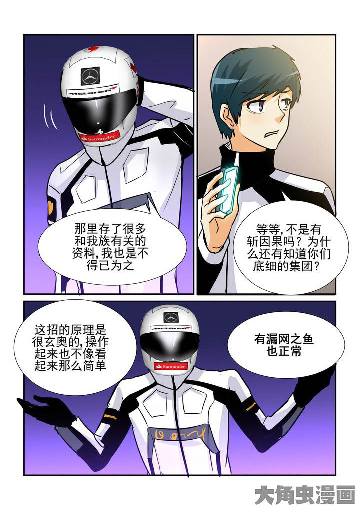 第93章：1
