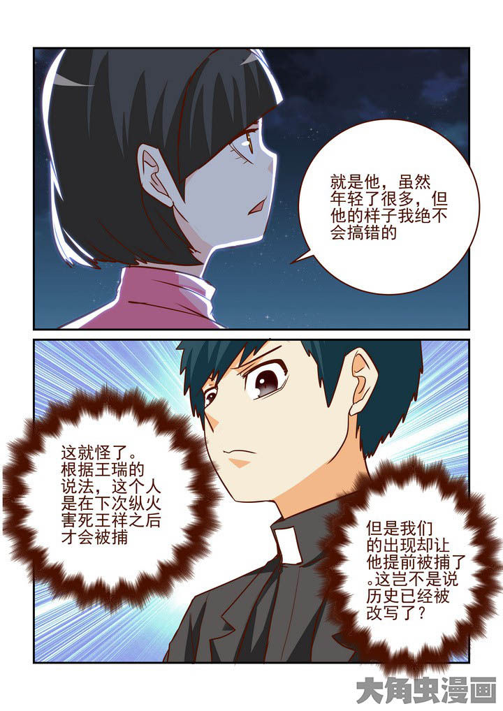 第245章：2