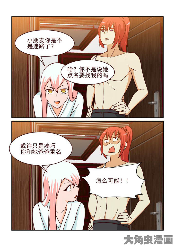 第227章：4