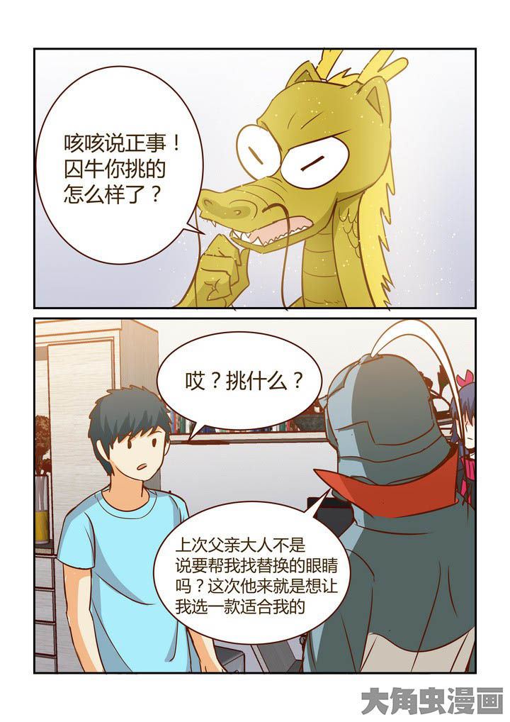 第255章：4