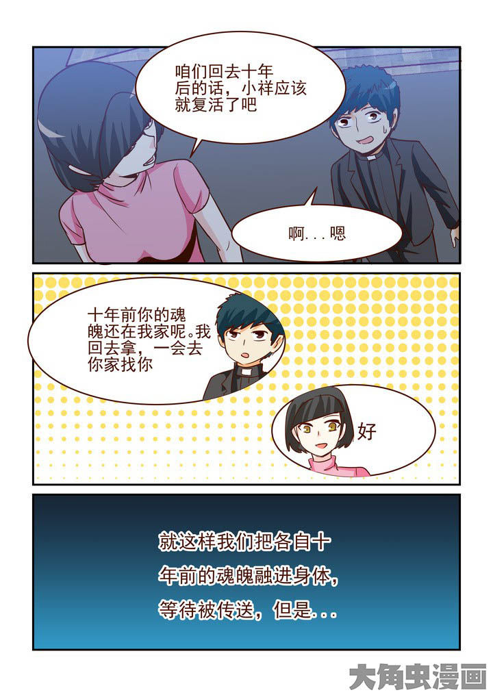 第245章：3