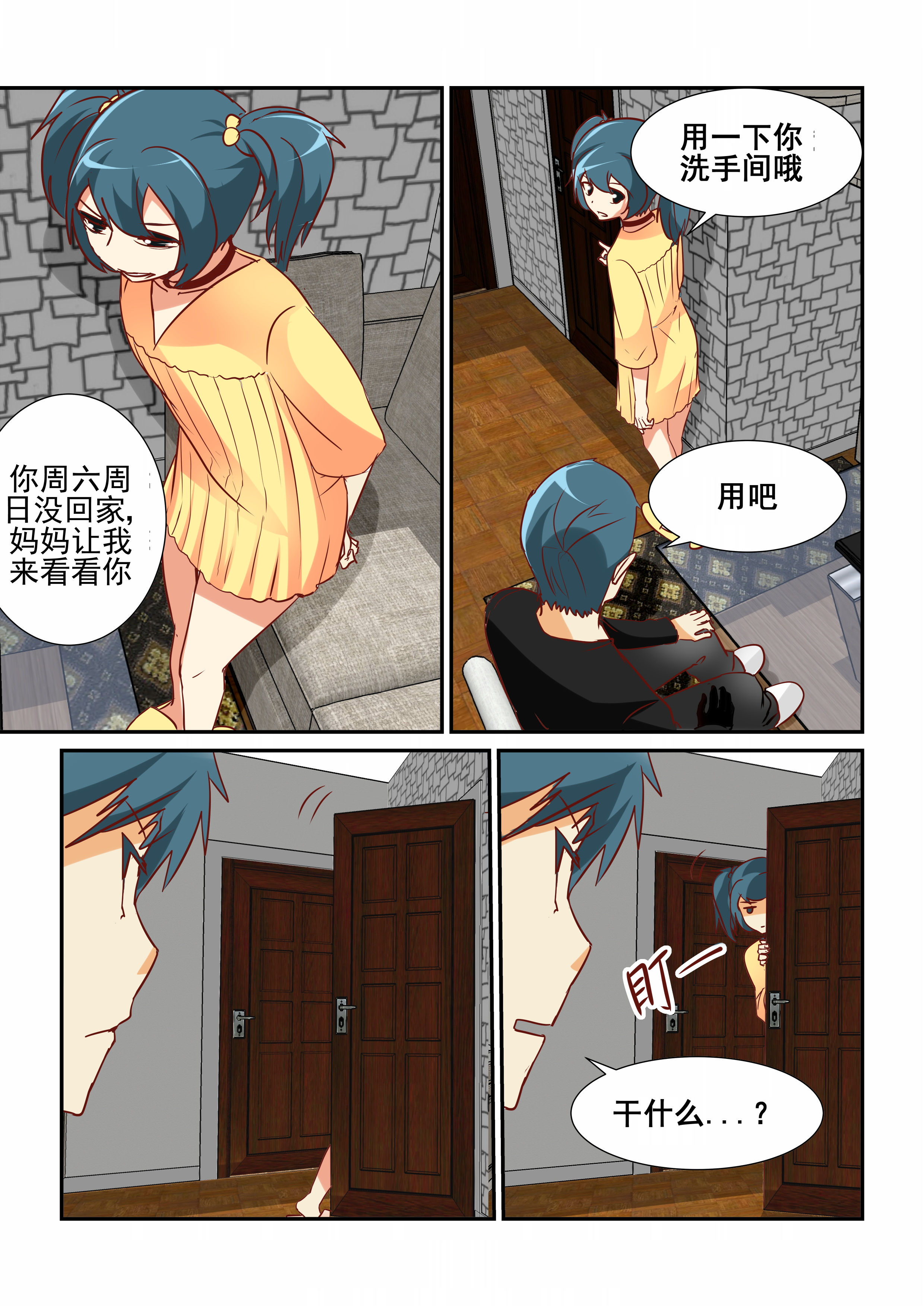 第21章：0