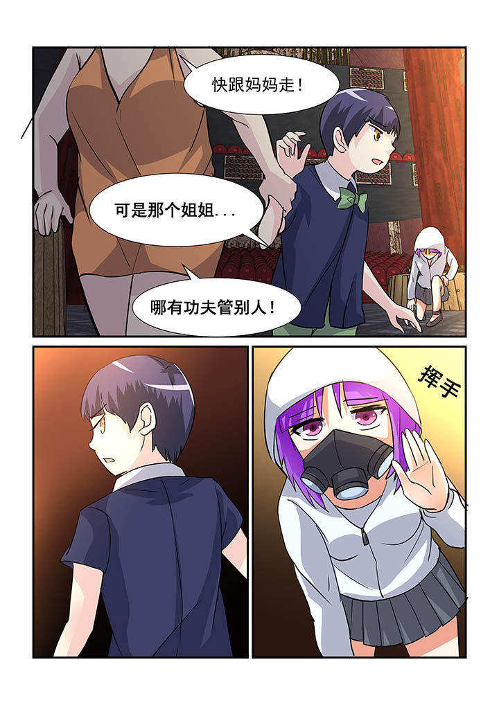 第83章：3