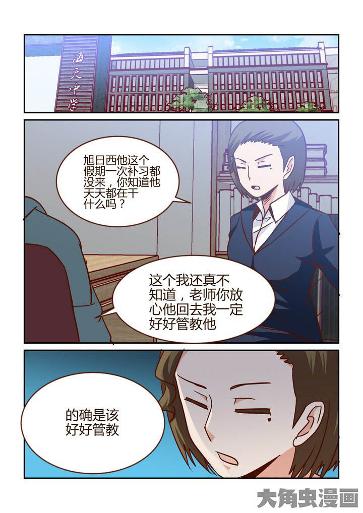 第261章：0