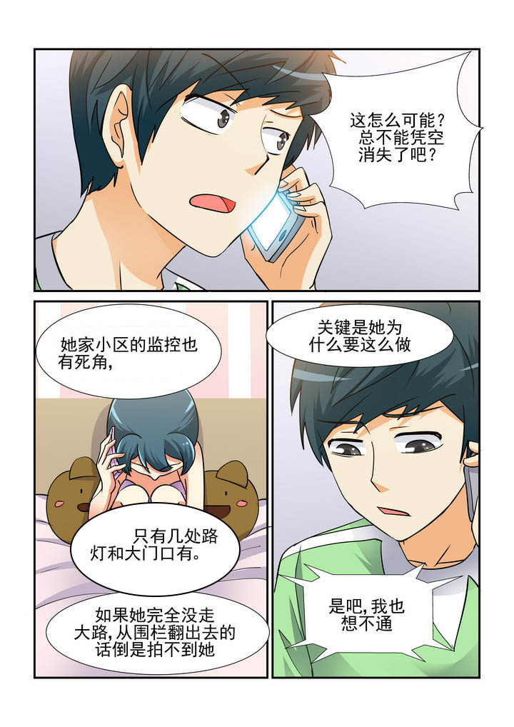 第158章：3