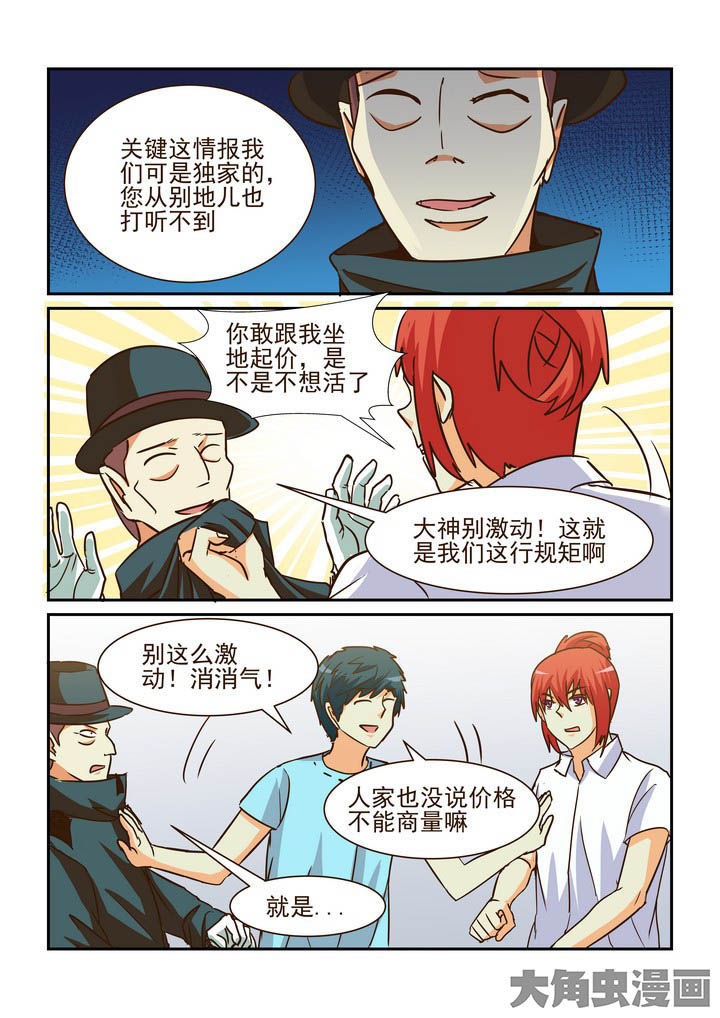 第198章：2