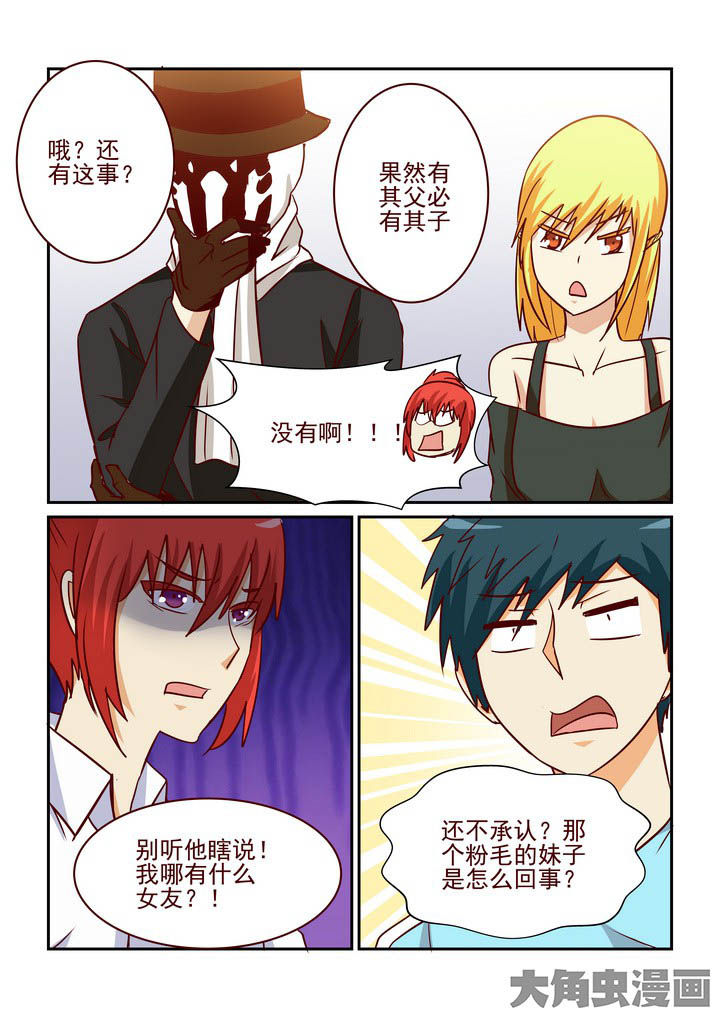 第229章：3