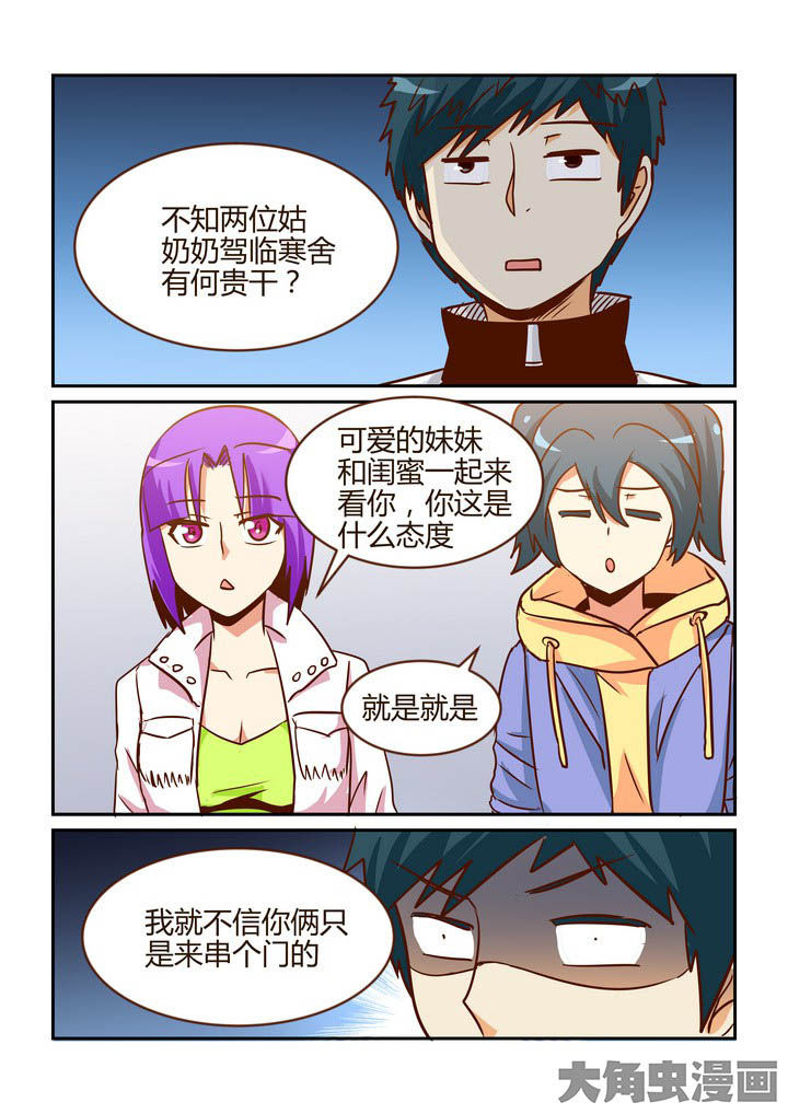 第267章：2