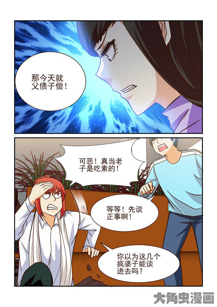 第203章：1