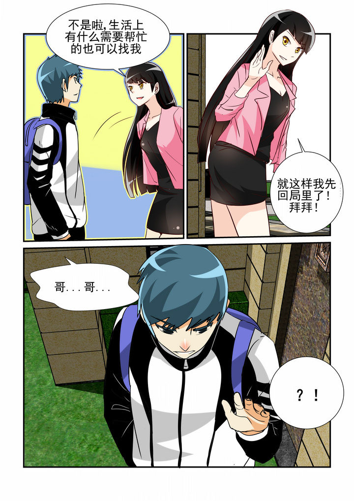 第20章：0