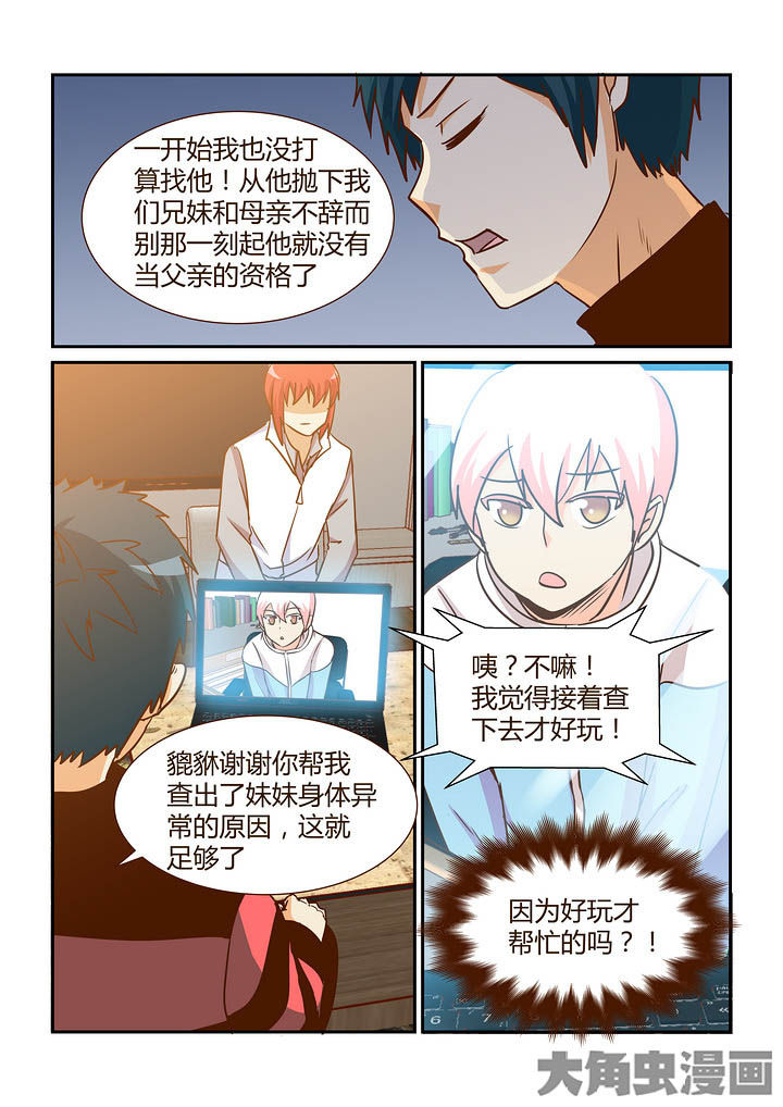 第285章：1