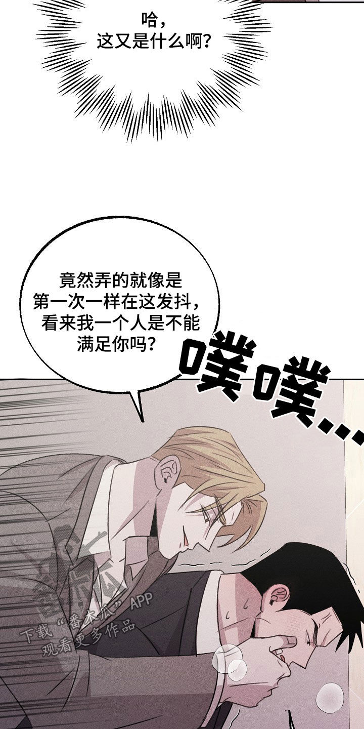 第19章：最合适的样子2