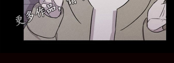 残缺的影子漫画,第12章：逃离1图