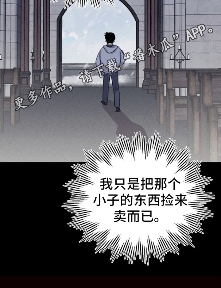 第14章：拒绝0