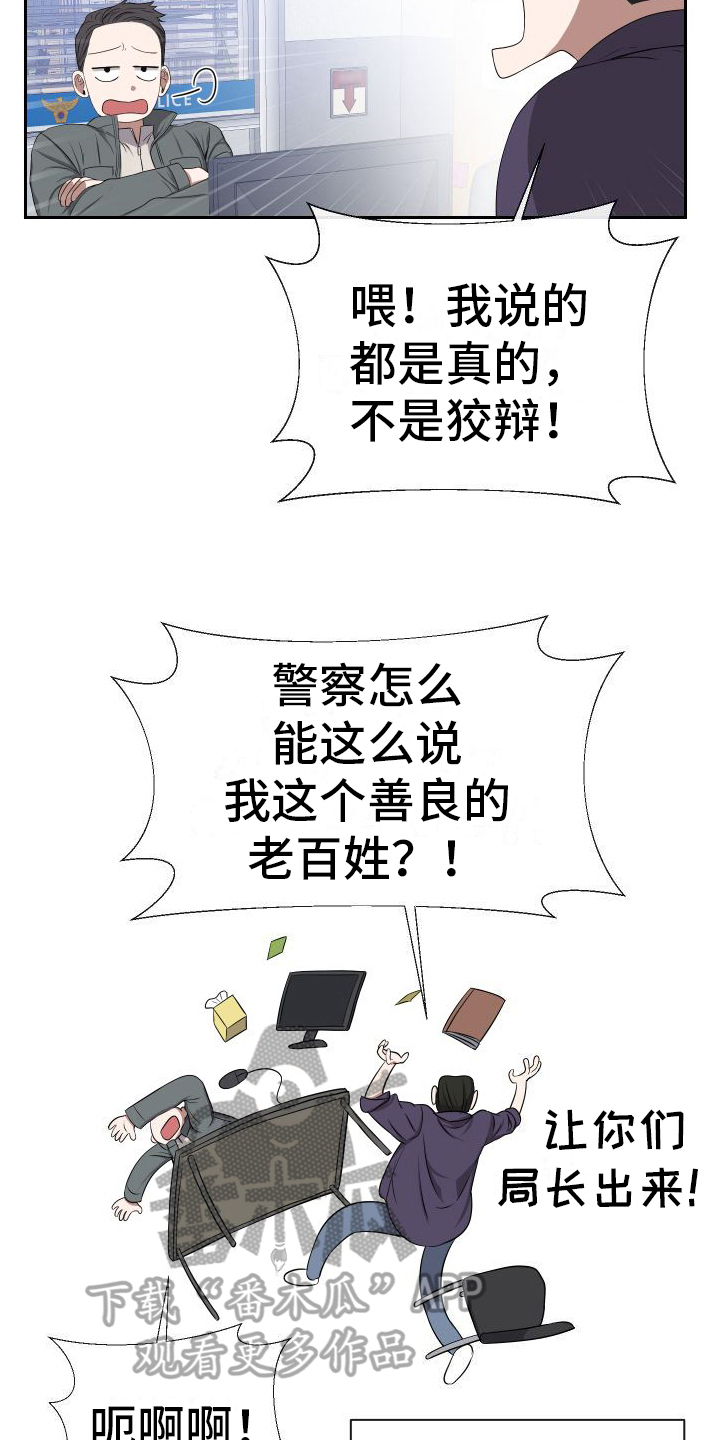 第10章：轻松2