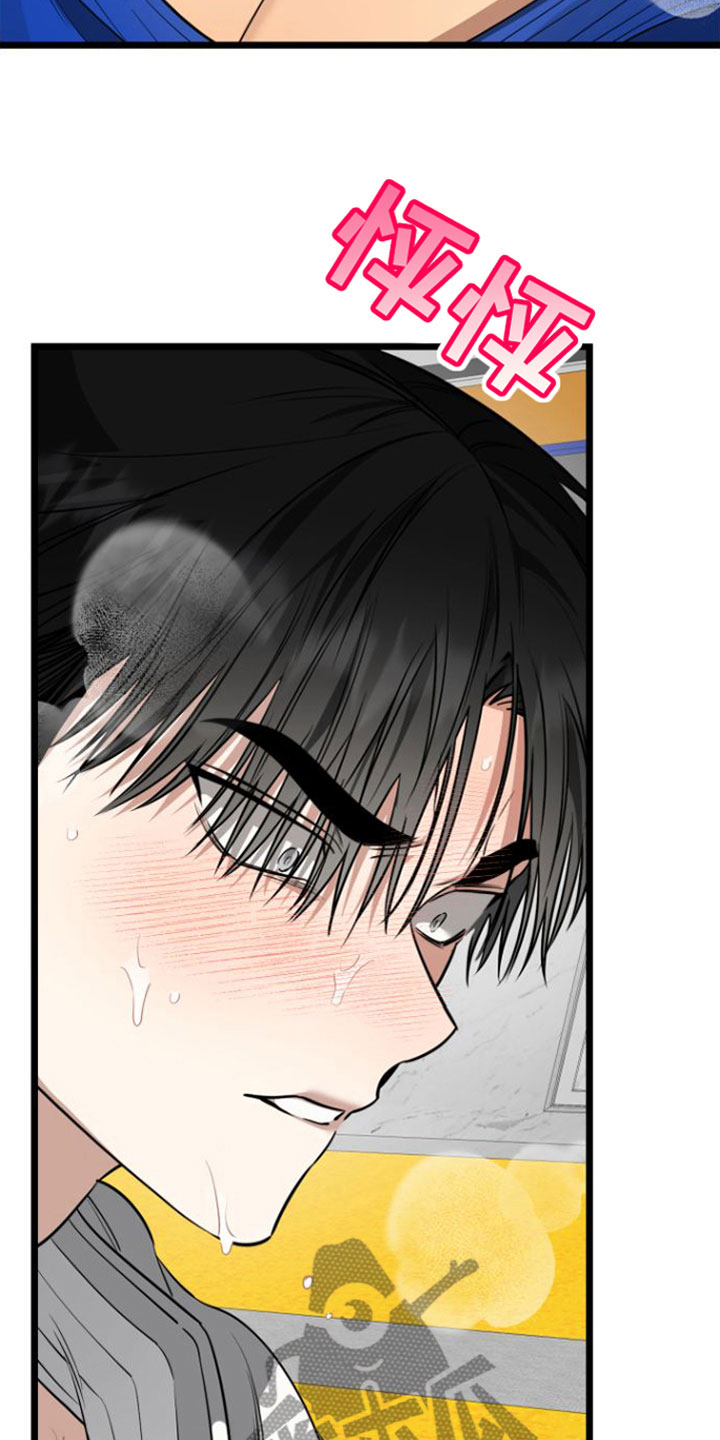 驯服小野猫的最快方法漫画,第12章：心痛3图