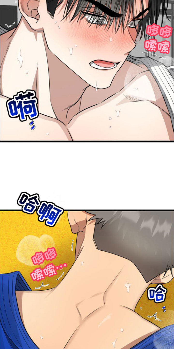 驯服小野猫的最快方法漫画,第12章：心痛2图