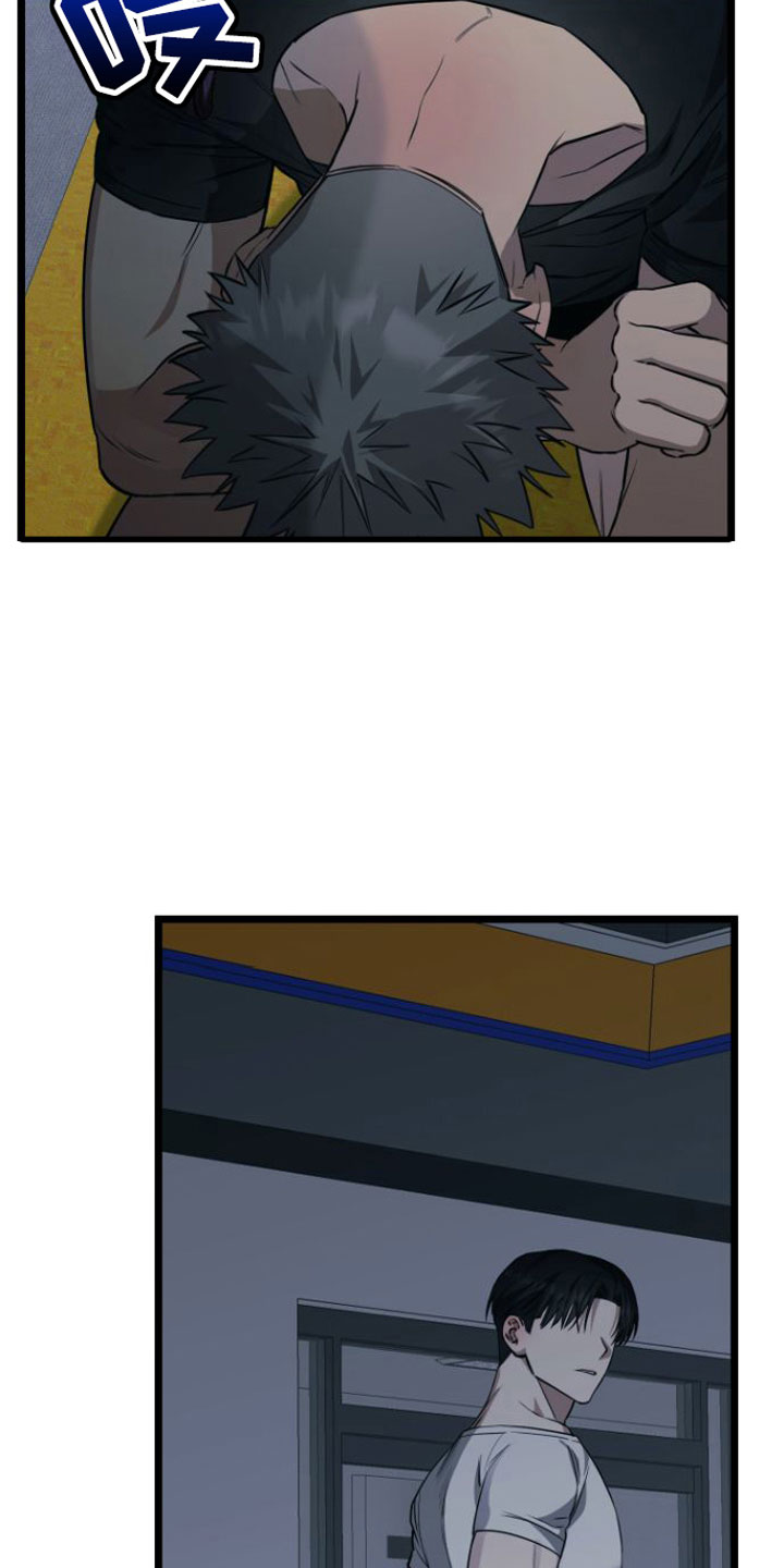 驯服小暴龙漫画解说漫画,第8章：绝不放弃3图